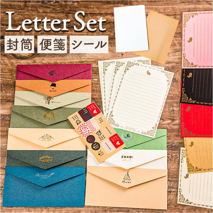楽天市場】レターセット おしゃれ 楽天 お便り おたより お手紙 レター  