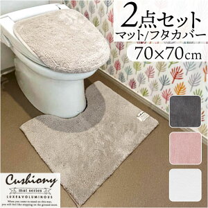 gC}bg Zbg 2_ yV t^Jo[ }bg 70x70cm gCZbg NbVj[  gCt^Jo[ gCWJo[ B.B.collection IV gC^[ gCpi Vv p
