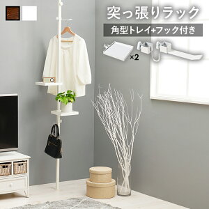 ˂_ I yV V˂ ˂_p[c5_Zbg ˂胉bN KTR-3113 KTR-3114 [bN gCt tbNt rO  Q  43×s43×187`264cm [
