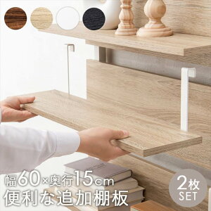 ˂ EH[VFt I yV 60cm ΉiFKTR-3146/KTR-3147/KTR-3148 ǉI KTR-3142-T60 ˂EH[bN ˂I ς bN 60×s17.5 [Ƌ Ƌ CeA