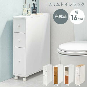 gC [ RpNg yV i uJgV[Y gCbN X MTR-6450WH gC[ XbN [y[p[ XgbJ[   Vv 16×s50×66cm gC
