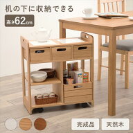 キッチンワゴン キャスター付き 楽天 天板付き ダイニングワゴン 木製 タイル天板 MUD-6410 隙間収納 引…