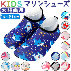 �}�����V���[�Y �L�b�Y �y�V �T���_�� �X�|�[�c�V���[�Y �r�[�`�T���_�� �E�H�[�^�[�V���[�Y �A�N�A�V���[�Y �q�ǂ��C �q���C �������p �y�� �_�炩�� �r�� �j�̎q ���̎q �x�r�[ �����₷