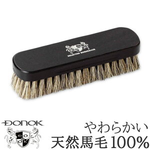 靴磨きブラシ 馬毛ブラシ 楽天 靴磨き用ブラシ 靴用ブラシ ホースブラシ シューブラシ 靴ブラシ馬毛 靴ブラシ 靴みがき 鏡面磨き 仕上げ 汚れ落とし 埃 ホコリ落とし 靴クリーム塗布 革靴