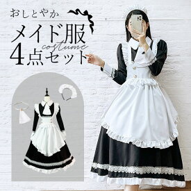 メイド服 可愛い 楽天 フリル エプロン コスプレ コスチューム レース 髪飾り かわいい エプロンドレス 長袖 レディース 女の子 女性 ドレス ワンピース 大きいサイズ オーバーサイズ 文化祭 学園祭 仮装 衣装 ハロウィン 宴会 イベント