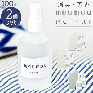 moumou [[ s[~Xg 2Zbg yV A}Xv[ [~Xg F tOX L F  ~Xg [tOX fBt[U[ Vv bNX 炬 VR