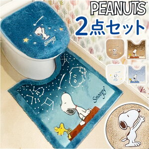 gC}bg t^Jo[ Zbg yV gCWJo[ Xk[s[ ObY 2_ LN^[ Xk[s[ gC }bg gCӂJo[ \邾 ֏}bg  PEANUTS 킢 