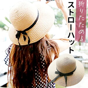 Xg[nbg ܂肽 yV { Xq nbg Xq T fB[X [ g ^  Vv 킢 ̎q q w w Z Tz KN-6176 