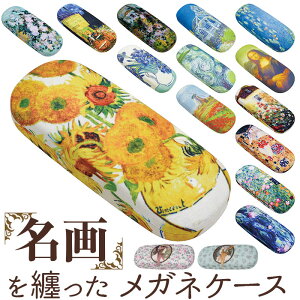 KlP[X  yV ߂˓ ߂˃P[X ዾ ዾP[X Kl n[hP[X Kl@t  킢 RpNg  ^ Kl Kl[