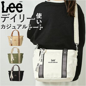 Lee トートバッグ リー 320-1304 楽天 斜めがけバッグ トートバック ショルダーバック ショルダーバッグ メンズ レディース バッグ バック おしゃれ キャンバス 布 かわいい 2way マザーズバッグ ママバッグ トート 大容量 通学 通勤