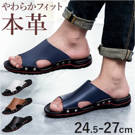 サンダル メンズ ビーチサンダル 楽天 サボサンダル スリッポン つっかけ コンフォートサンダル シャワーサンダル ストラップサンダル スポーツサンダル スリッパ 外履き カジュアルサンダル 履き替え 軽量 軽い 速乾 つま先 ぺたんこ 疲れにくい 丈夫