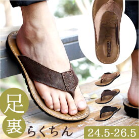 サンダル メンズ トング メンズサンダル 楽天 メンズシューズ 普段履き ビーチサンダル シャワーサンダル ストラップサンダル トングサンダル リアルレザー 革 皮 本革 天然皮革 幅広 ストラップ 防滑 柔軟 やわらかい 柔らかい 軽量 軽い 高級感