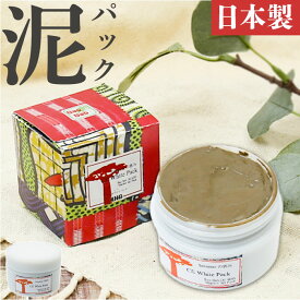 泥パック 楽天 スキンケア フェイスパック 顔パック 角質ケア パック 日本製 フェイスケア スキンパック 毛穴 黒ずみ くすみ 保湿 化粧品 コスメ 基礎化粧品 エステ気分 母の日 誕生日 ギフト ビューティー 美容 バオバブ サバンナの恵み