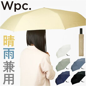 WPC ワールドパーティ 折りたたみ傘 自動開閉 楽天 傘 カサ かさ 折り畳み 折りたたみ 晴雨兼用 折り畳み傘 雨傘 おりたたみ UVカット 大きい UNISEX AUTOMATIC ワンプッシュ ワンタッチ 無地 メンズ レディース 男女兼用 ユニセックス