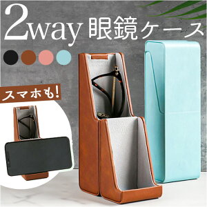 2way ���K�l�P�[�X ���K�l�X�^���h �y�V ���K�l���� ���K�l���� �ዾ���� ���K�l�u�� ���K�l���� �ዾ�P�[�X �ዾ���� �ዾ�u�� ���K�l�z���_�[ ���[ �P�[�X �߂��� �ዾ ���K�l �X�}�z�X�^��