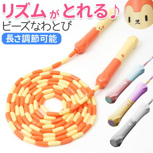 ꒵ qp r[Y[v yV r[Y ȂƂ ƂтȂ  ꒵  [v q ǂ qǂ y y LbY WjA S т₷ jp wN wZ w c 