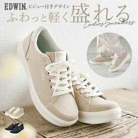 EDWIN エドウィン スニーカー レディース EDW-4315 楽天 紐靴 ひも靴 フラットシューズ ローカットスニーカー カジュアルシューズ 運動靴 軽量 軽い 靴 歩きやすい 疲れにくい ローカット カジュアル フラット 婦人靴 履きやすい 通勤 通学