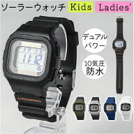 ソーラー 腕時計 楽天 デジタル腕時計 腕時計 時計 ソーラーウォッチ ソーラー ウォッチ 小ぶり 小さめ …