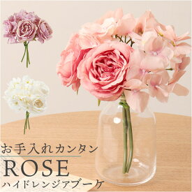 造花 ブーケ バラ 楽天 アーティフィシャルフラワー 花束 花 薔薇 ばら インテリア アーティフィシャルグリーン アートフラワー フェイクフラワー フェイクグリーン おしゃれ 人工観葉植物 アレンジ FB-2517 ローズハイドレンジアブーケ ポピー YDM