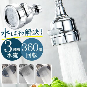 ֌ V[wbh Lb` yV ʑ ʏ ֌V[ t V[ wbh 䏊  nhV[ mY   U 360° XeX ߐ 3i ؂ւ ͂˖h~ 