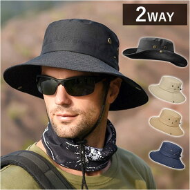 サファリハット 帽子 2way 楽天 ゴルフ帽 つば広 ハット ぼうし テンガロンハット 折りたたみ 折り畳み あご紐付き 日除け 日よけ メッシュ 通気性 ツバが広い トレッキング 熱中症対策 メンズ レディース 男女兼用 ユニセックス アウトドア 春 夏