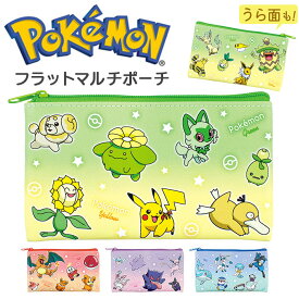 フラットポーチ 楽天 小物収納 ペンケース 小物入れ ポーチ コスメ収納 メイクポーチ 化粧ポーチ 持ち運び 旅行 可愛いポーチ かわいい 可愛い おしゃれ コンパクト スリム 機能的 女性 中学生 高校生 大学生 キャラクター ギフト
