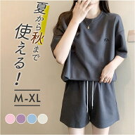 ルームウェア レディース 夏 上下 楽天 寝巻き パジャマ 半袖 部屋着 セットアップ Tシャツ パンツ 2点セ…