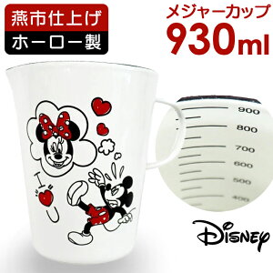 z[[ vʃJbv yV MMJ-08 L YUTAKA { W[Jbv 900ml v Jbv ق낤   َq  킢  ~bL[~j[ Disney fBYj[  