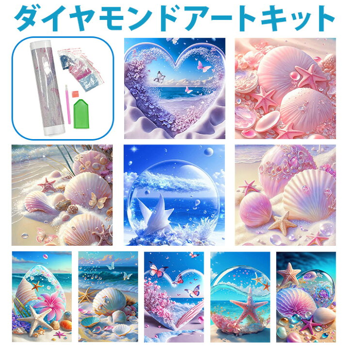 楽天市場】ダイヤモンドアート キット 楽天 ダイヤモンド絵画 キット 