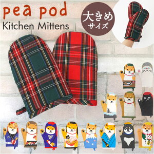  ~g yV JtF~g Ȃ؂ Ў~g Lb`~g O~g E^tH[ pea pod s[|bh Lb`pi 䏊 Lb` 킢  `FbN 