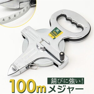 W[ 100m yV v    XP[ 100[g  XeX C X`[W[ vH y  sY K[fjO 100[gW[ ^ 