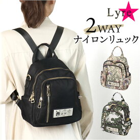 リュック レディース おしゃれ 楽天 ナイロン リュックサック バックパック Lyre バッグ 軽量 キャラクター 2way 手提げ 通勤 通学 バック 鞄 大人 かわいい 可愛い オシャレ シンプル ブランド レディースバッグ