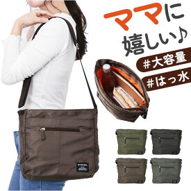 ショルダーバッグ 斜めがけバッグ 楽天 ワンショルダー 多機能 レディース 大人 斜め掛け おしゃれ かわいい レディースバッグ 横型 軽量 スポーティ シンプル 無地 肩掛け ショルダー 通勤 通学 お出掛け 旅行 フェス ギフト