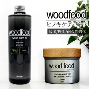 ؐi  Zbg yV qmL̍ ؍ bNX ؂ɓh IC { woodfood Ebht[h EbhPAbNX EbhPAIC qmLPAZbg Y |i Ƌp H 