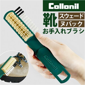 Collonil �R���j�� �C ����� �u���V �y�V �N�є�v ���U�[ �N���[�v�u���V �������u���V �����p�u���V �V���[�Y �N�c ���� �X�E�F�[�h �k�o�b�N �x���A ������� ����𗎂Ƃ� �����₷�� 