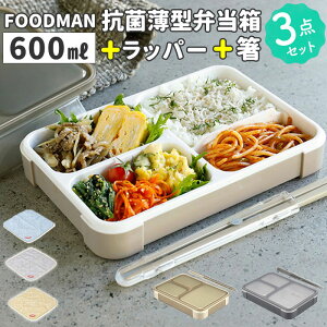 t[h}ٓ 600ml yV `{bNX FOODMAN ٓ i `bp[ Zbg ^ٓ cɂł q l pbĽ^ ʋ ʊw Rۃt[h} ٓ `