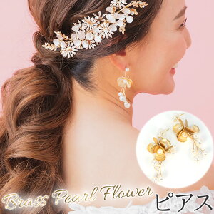 uC_ sAX Ԃ yV p[ uC_ANZT[ EFfBOANZT[ uC_sAX ԃ`[t Ԍ^ h   I p[eB[ 񎟉 2 OB 