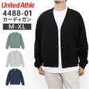 ユナイテッドアスレ カーディガン 楽天 羽織り コットン ジャージー ルーズフィット United Athle アウター 長袖 ユニセックス ゆったり 綿 カジュアル シンプル 無地 ロングシーズン 男女兼用 おしゃれ アウトドア キャンプ