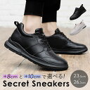 シークレットシューズ スニーカー 楽天 10cm インヒールシューズ 8cm シークレットスニーカー メンズスニーカー カジュアルスニーカー カジュアルシューズ 軽量 通気性 おしゃれ カジュアル シンプル 靴 シューズ 通勤 通学 快適 スポーツ ウォーキング