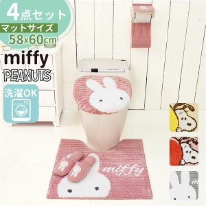 ZR[ gC}bg Zbg yV 58×60 gCt^Jo[ gC }bg W 4_Zbg Xbp y[p[z_[Jo[ ʌ^ ֍ 킢  􂦂  SENKO gC