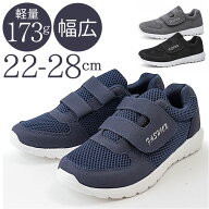 スニーカー リハビリシューズ 楽天 靴 シューズ シニアシューズ 介護 リハビリ レディース メンズ 軽量 …