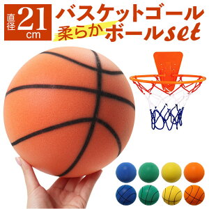 �o�X�P�b�g�{�[�� �S�[�� �Z�b�g ���� �y�V �É��{�[�� �T�C�����g�o�X�P�b�g�{�[�� �T�C�����g�{�[�� �{�[�� �o�X�P�b�g �o�X�P �������� �ߋ� �I���`�� �q���p �ƒ�p ��t�ȒP �y�� �y�� 