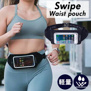ランニング ウエストポーチ 楽天 ジョギングポーチ ウェストポーチ マラソンポーチ ランニングポーチ 揺れにくい FITLETIC フィットレティック SWP-01J はっ水 マラソン ランニンググッズ スポ