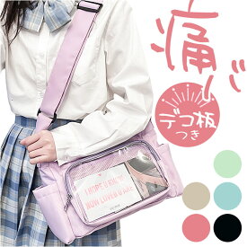 痛バッグ 痛バ ショルダーバッグ 楽天 デコバッグ 推し活 イベント バッグ バック かばん ショルダー 推し 推しバッグ 痛ショルダー 透明窓 オタクバッグ 推し活バッグ クリア オタ活 缶バッチ ぬいぐるみ カバン 鞄 オシャレ おしゃれ かわいい 可愛い