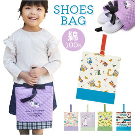 上履き入れ 楽天 バッグ 靴入れ シューズケース シューズバッグ 上靴入れ キッズ 男の子 女の子 上履き袋 手提げバッグ 体育館履き入れ 入園 入学 入学準備 小学生 うわばき 体育館履き 通園 通学 幼稚園 保育園 贈り物 お祝い