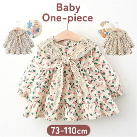 ベビー ワンピース 楽天 赤ちゃん 女の子 長そで 長袖 キッズ 子ども 子供服 ベビー服 キッズワンピース 春 秋 可愛い かわいい おしゃれ オシャレ キッズ服 こども ナチュラル ベビーファッション カジュアル お出かけ ギフト 子ども服