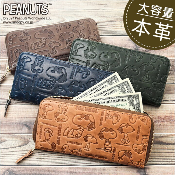楽天市場】vintage peanuts 長財布 楽天 サイフ ロングウォレット 