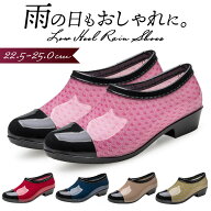 レインシューズ レディース 楽天 ローヒール 雨 レイングッズ 雨靴 靴 シューズ レインブーツ ローカット…
