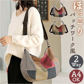 トートバッグ ショルダーバッグ レディース 大容量 楽天 ショルダー トート 手提げ ショルダーバック トートバック 肩掛け 斜めかけ レディースバッグ レディースバック 手提げバッグ 手提げバック カジュアル 柔らかい やわらかい 通勤 通学 お出かけ