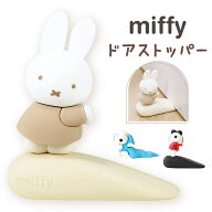 ドアストッパー 室内 楽天 挟む かわいい ゴム ストッパー 子供部屋 キャラクター グッズ セーフティグッ…